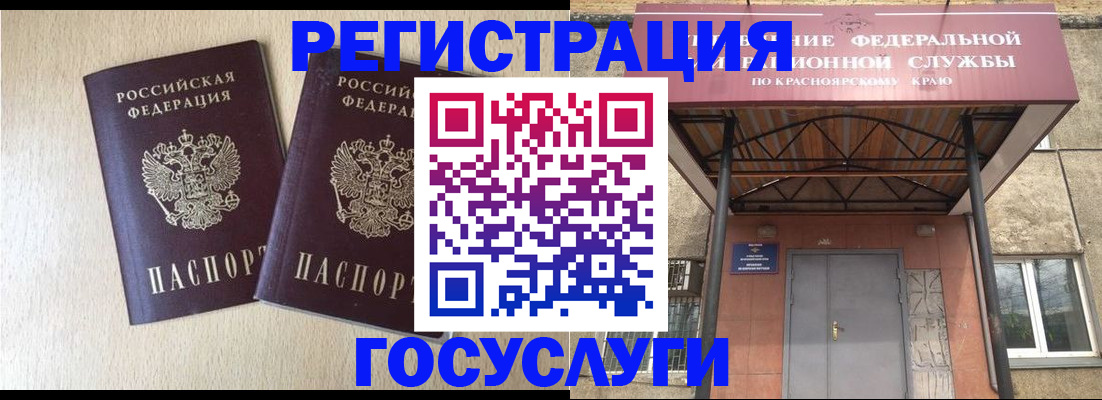 найти адрес прописки в Котово